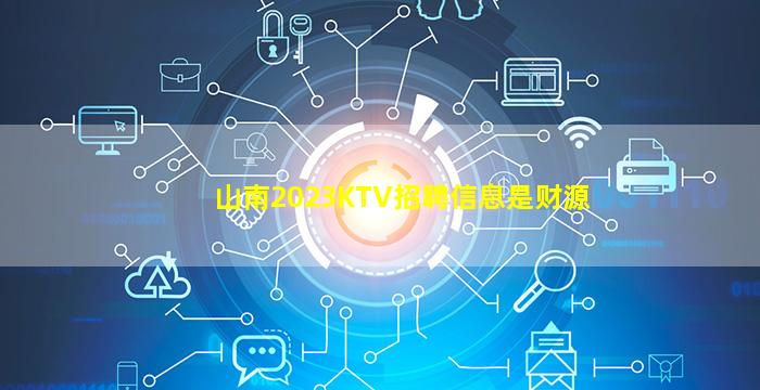 九江夜总会招聘